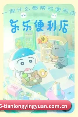 天龙影院 APP 界面